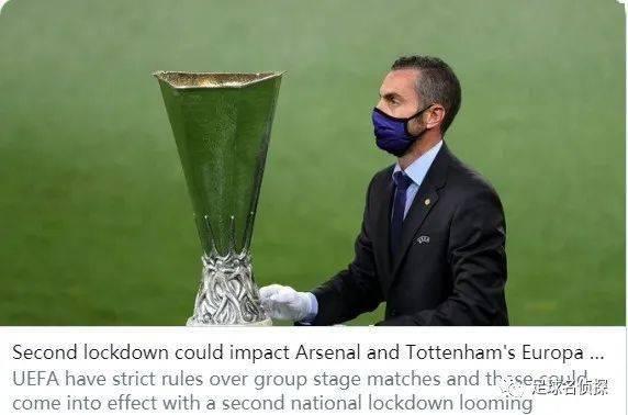 欧联足球爆料了吗最新消息,赛程变动及球队动态一览 第1张 欧联足球爆料了吗最新消息,赛程变动及球队动态一览 第1张