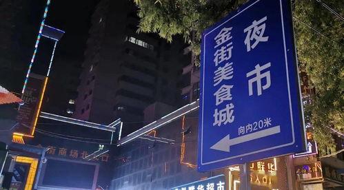 武汉青年城最新爆料事件,揭秘背后惊人真相  第3张