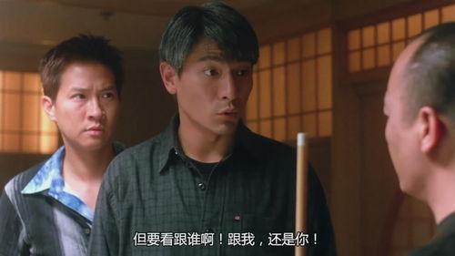 赌侠1999在线观看,笑傲江湖，赌术传奇再续辉煌  第1张