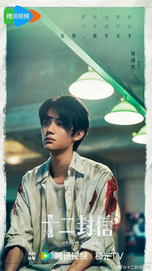 周翊然圈内人爆料了吗,揭秘不为人知的幕后故事  第1张