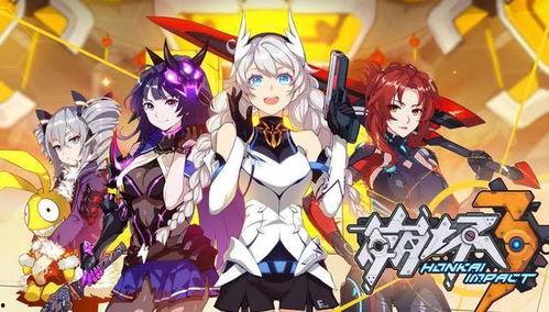 崩坏三37章爆料攻略视频,视频爆料带你轻松通关 第3张 崩坏三37章爆料攻略视频,视频爆料带你轻松通关 第3张